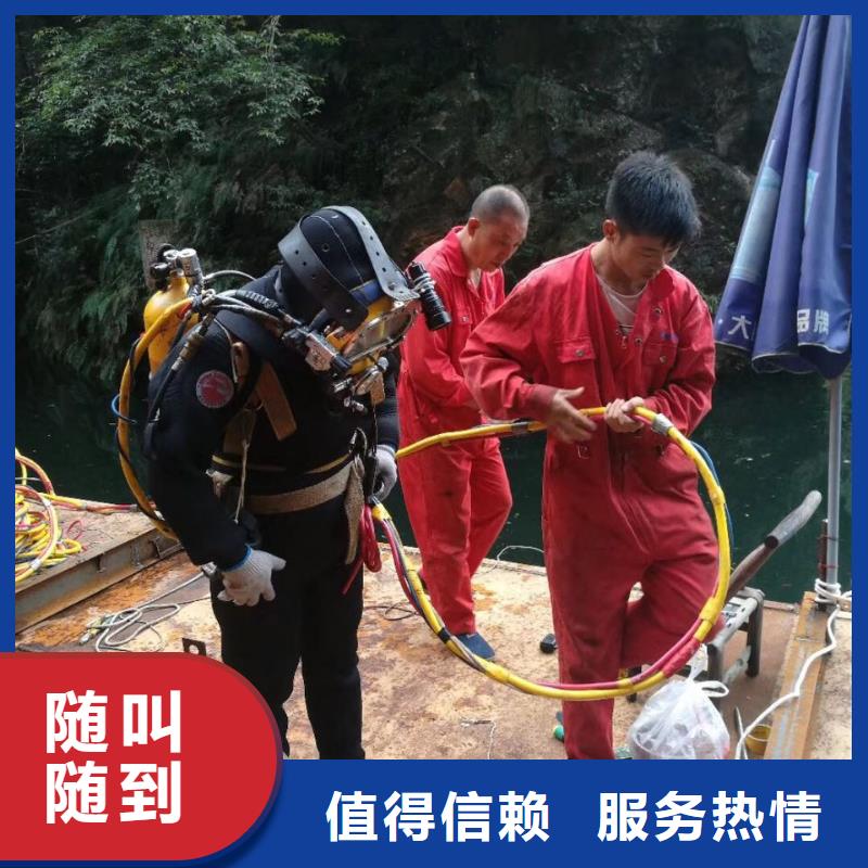 潛水員施工公司<水下切割鋼結構>追求至善
