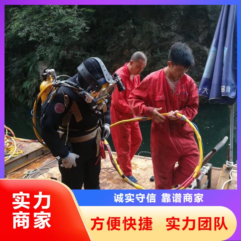 重慶市水下管道安裝公司-溝通有問必答