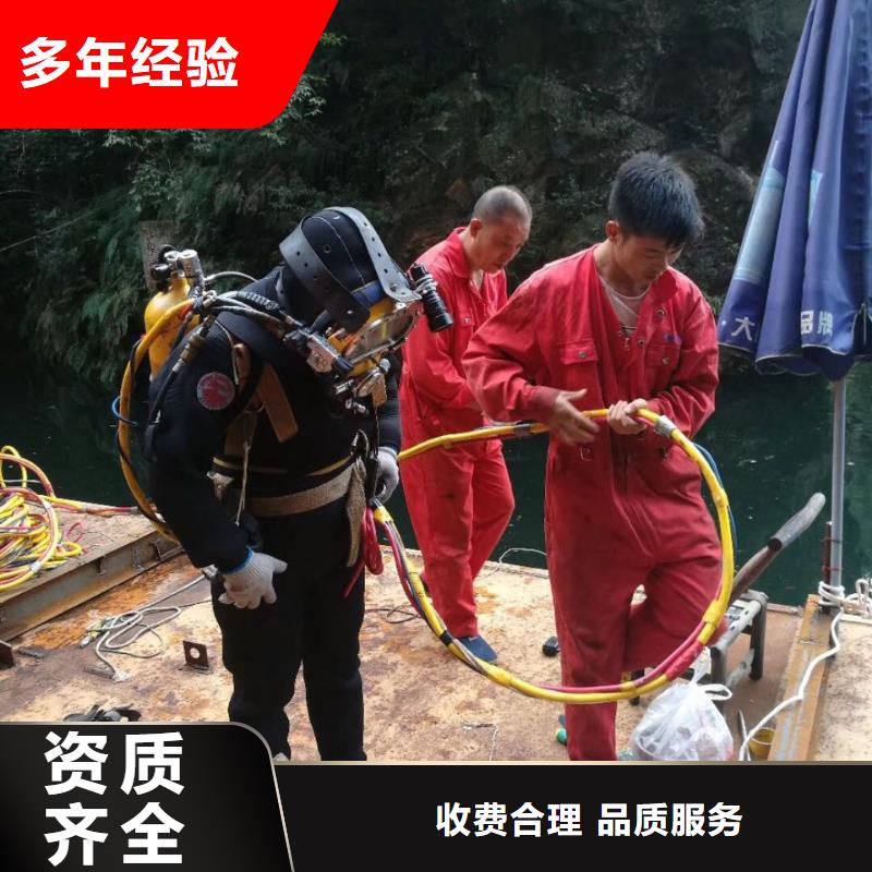 濟南市水下堵漏公司相關隊伍