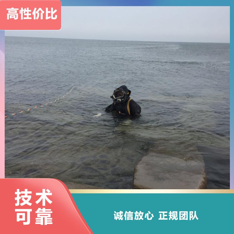 水下打撈隊伍-報價合理