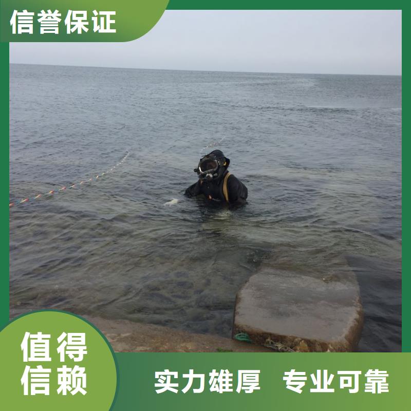 水庫大壩堵漏維修-了解-潛水員施工公司