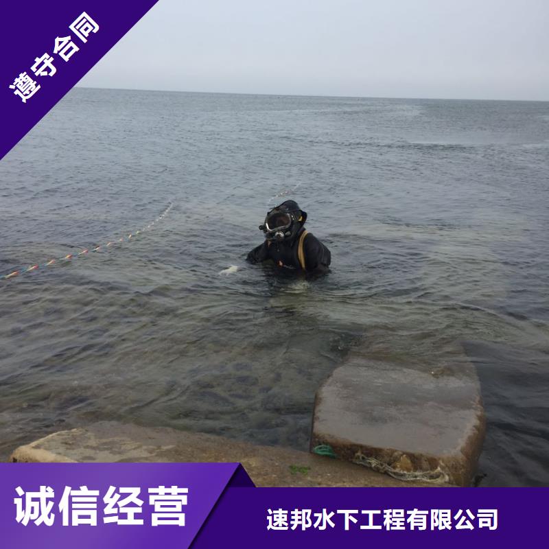 沉井堵漏封底-當地水下作業隊