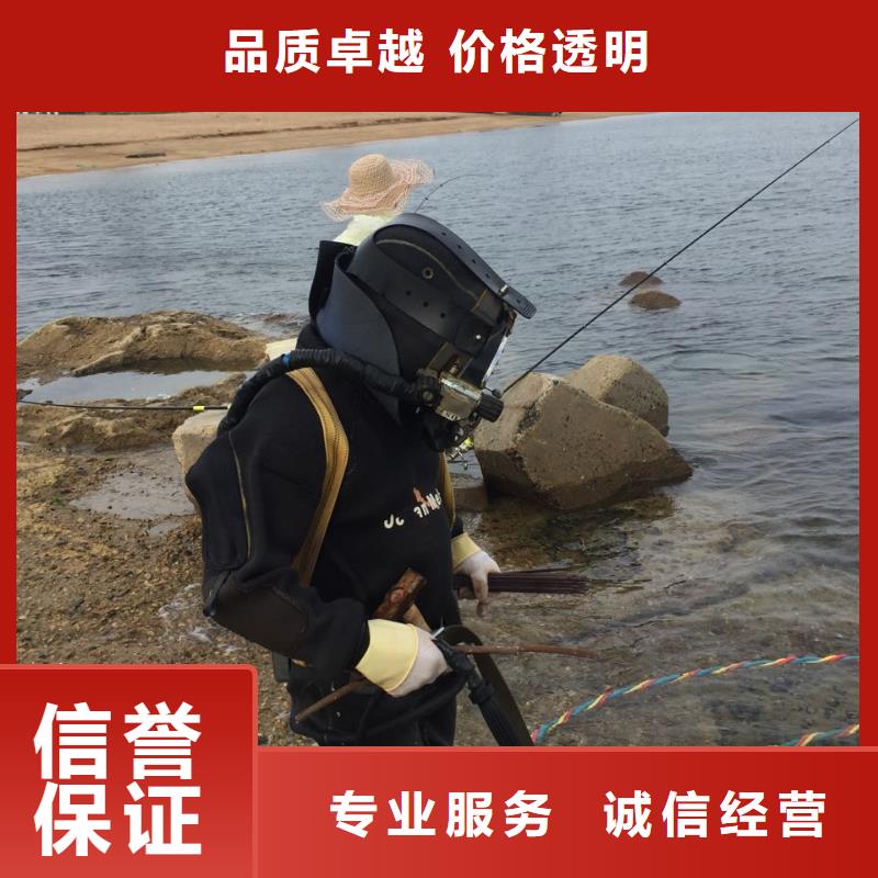 濟南市水下堵漏公司相關隊伍