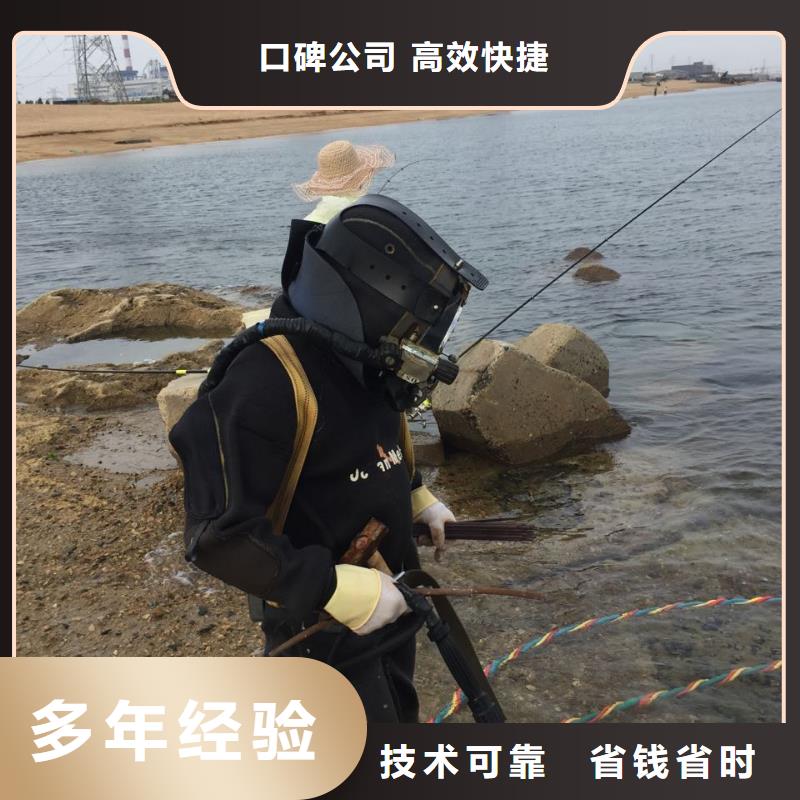 水下切割鋼管樁-隨時在線服務