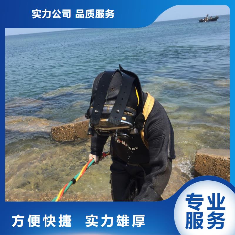 【水下打撈隊(duì)水下打撈信譽(yù)保證】