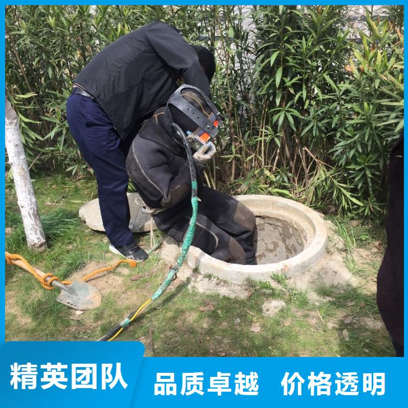 水下打撈隊水下管道封堵隊伍專業團隊