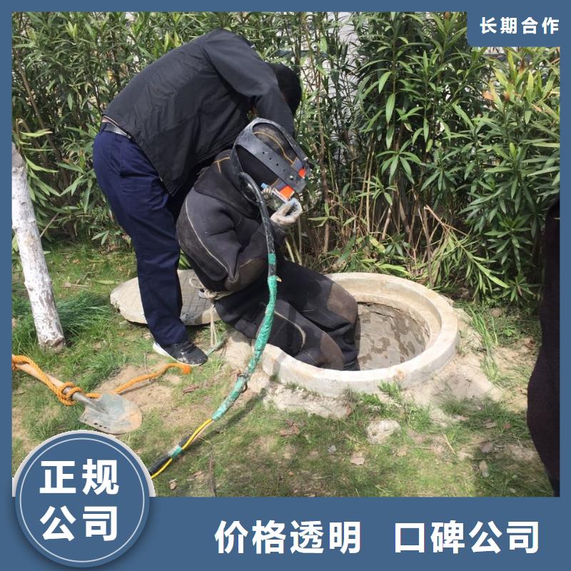 污水管道潛水堵漏服務(wù)熱情