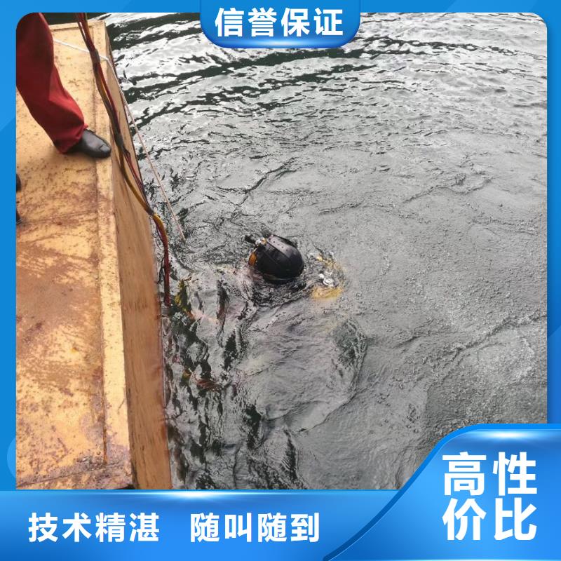 潛水員施工公司<水下切割鋼結構>追求至善