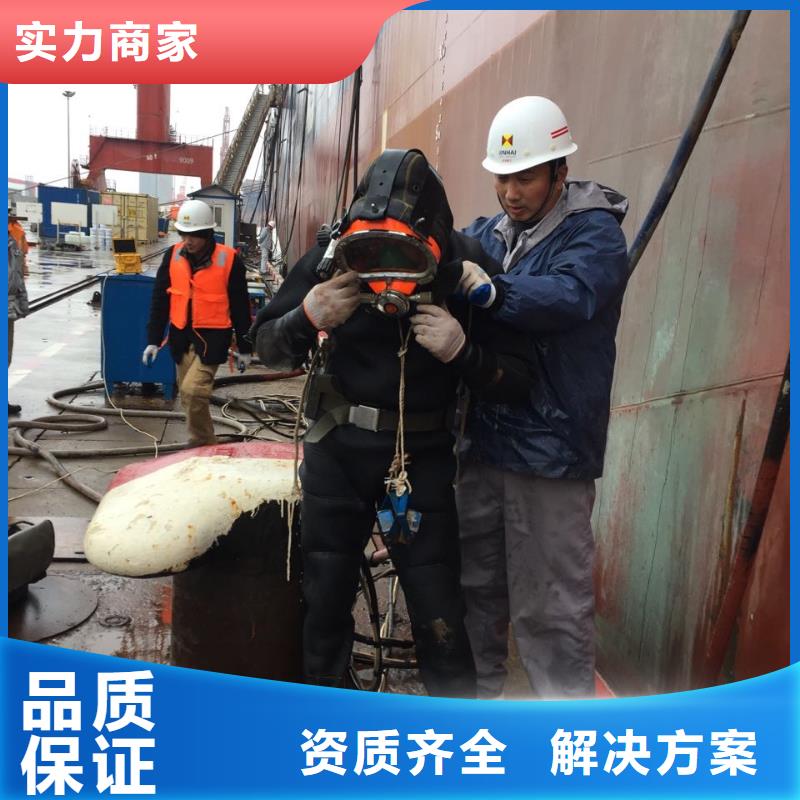 鋼圍堰水下切割拆除合作共贏長(zhǎng)久