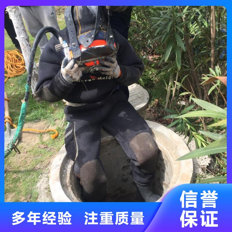 鋼圍堰水下切割拆除合作共贏長(zhǎng)久