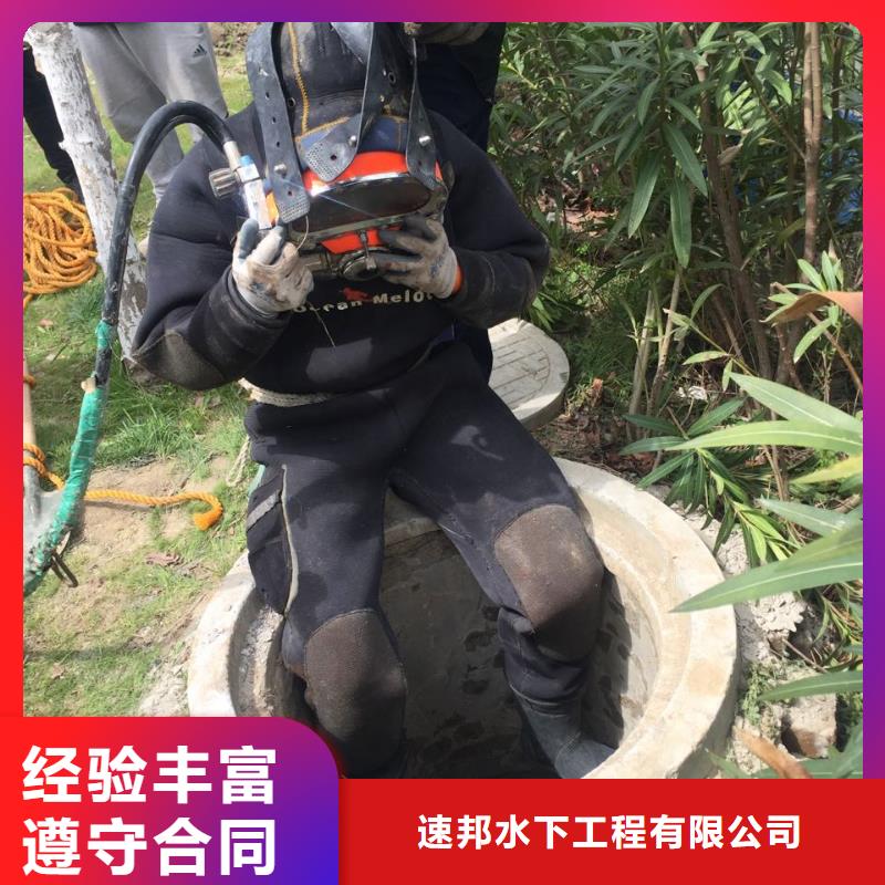 水下繩鋸切割公司-把握解決問題時間