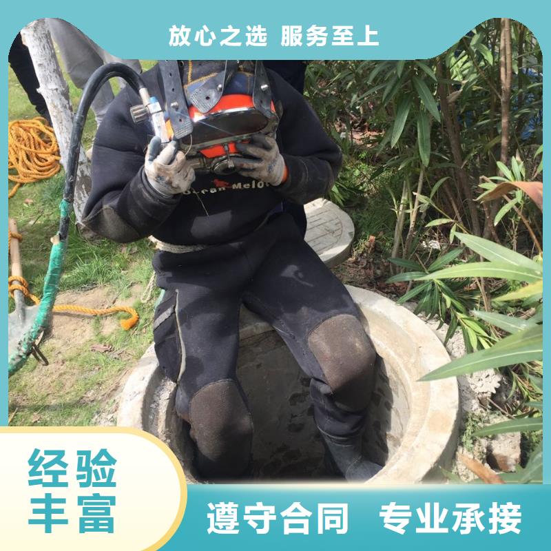 【水下打撈隊(duì)水下打撈信譽(yù)保證】