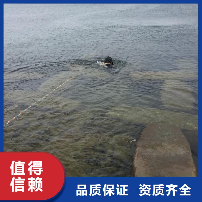 水下砌墻封堵隊(duì)伍本市潛水作業(yè)隊(duì)