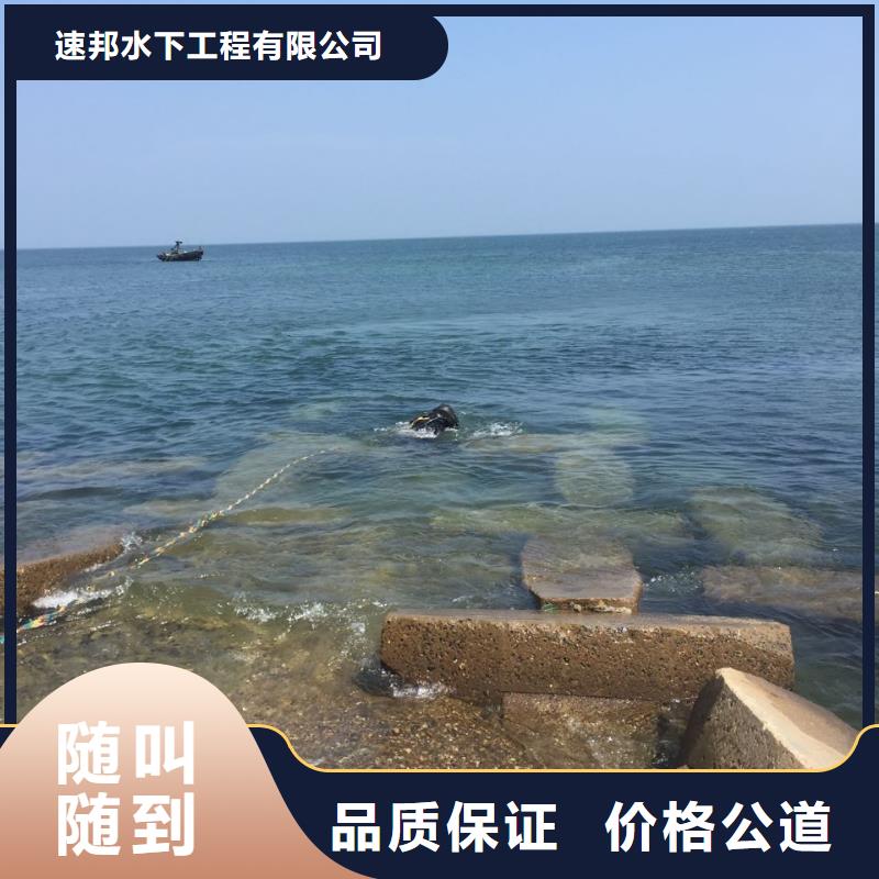 潛水施工隊伍<水下安裝維修>行之有效