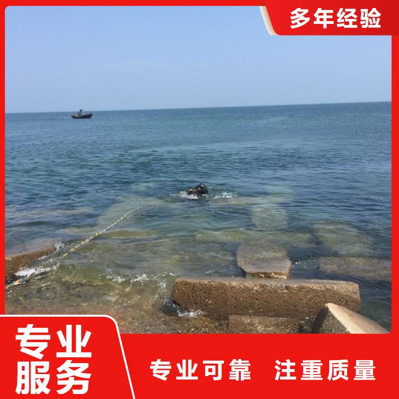 杭州市水鬼蛙人施工隊伍-當地聯系周邊公司