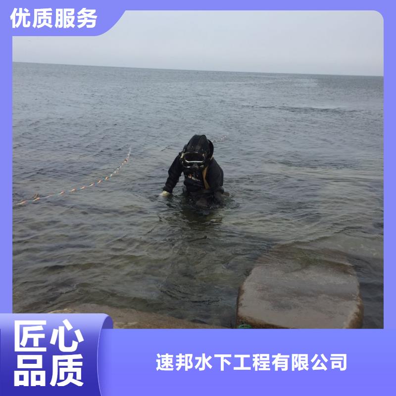水下鉆孔打孔安裝-本市潛水作業隊