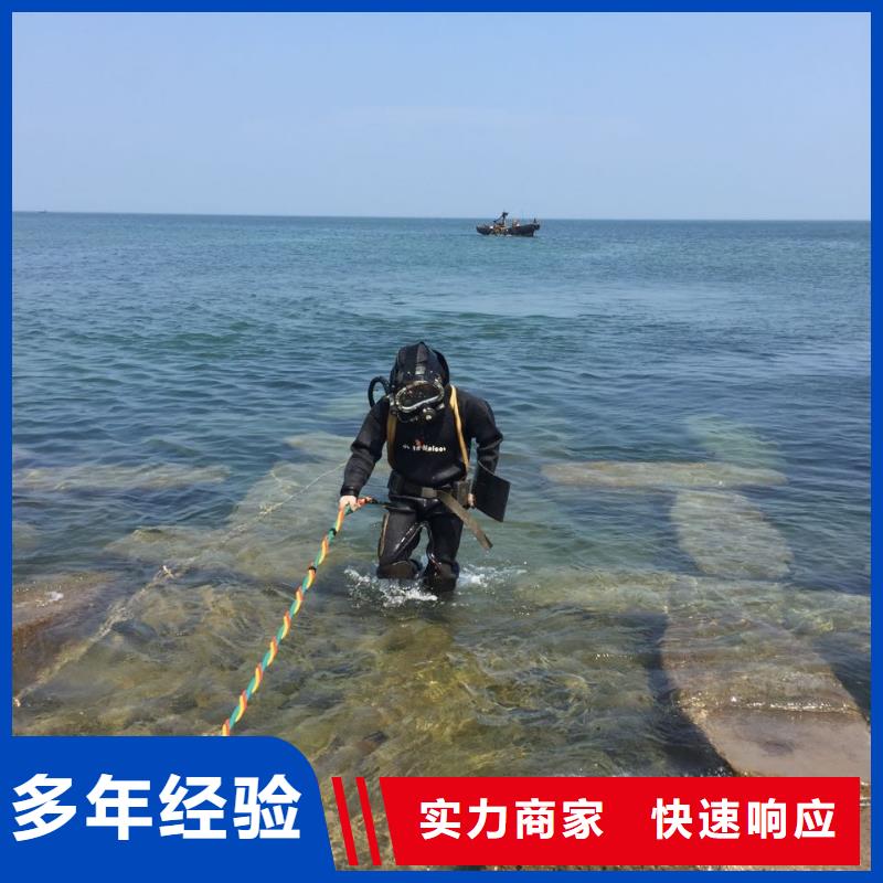 水下打撈隊伍-報價合理