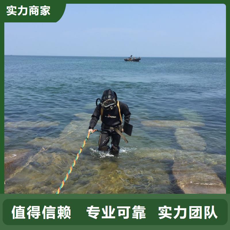 水下打撈隊_水下作業公司方便快捷