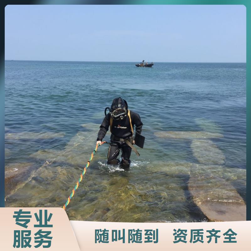 潛水員施工公司<水下切割鋼結構>追求至善