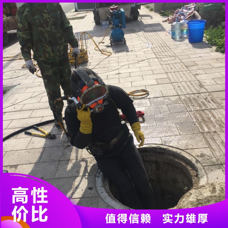 当地潜水员施工队<市政管道水下封堵>用心做事