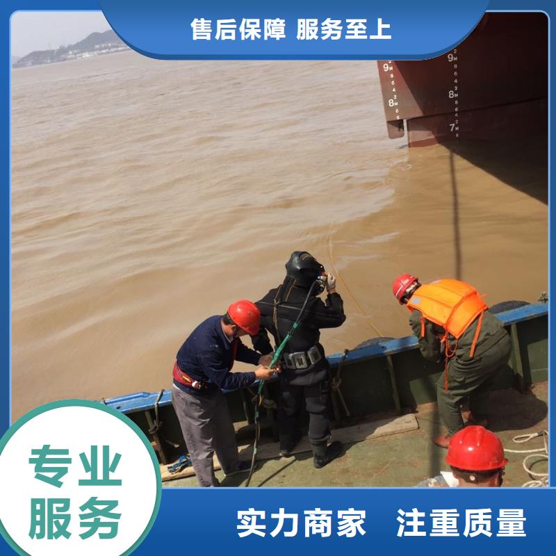 潛水員施工公司<水下切割鋼結構>追求至善