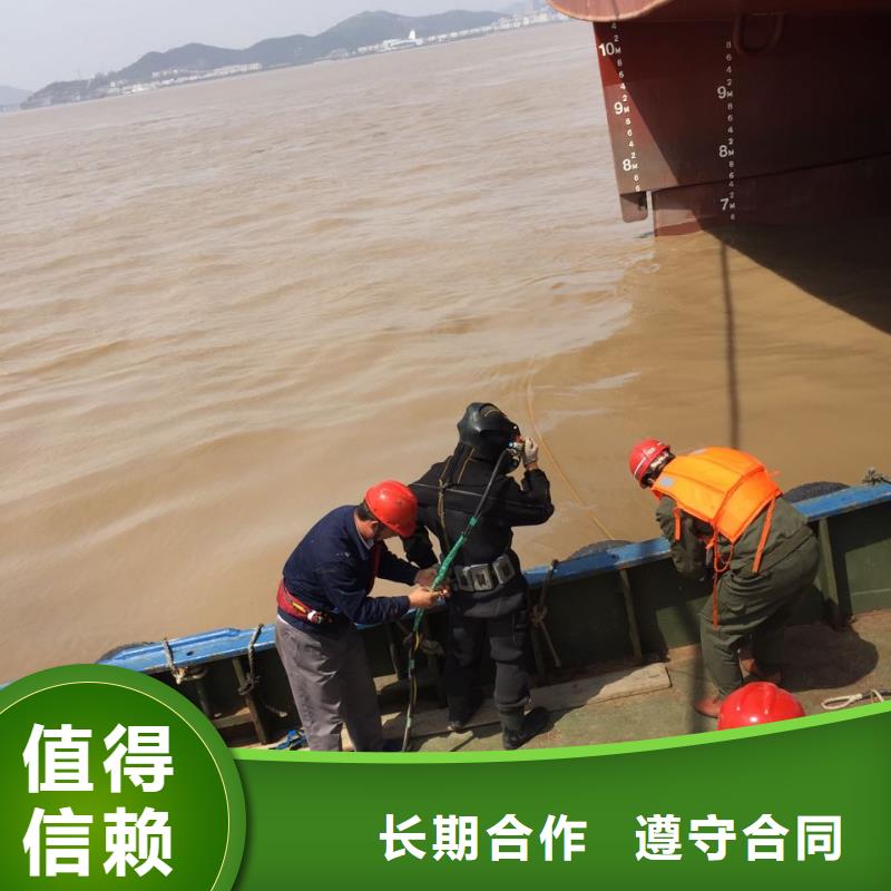 廣州市水下安裝氣囊封堵公司崇尚服務(wù)理念