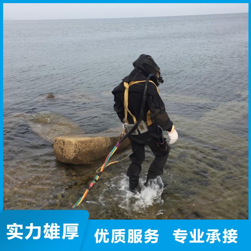 沉井堵漏封底-當地水下作業隊