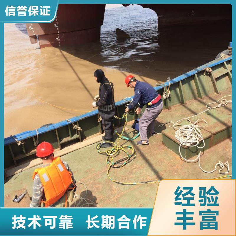 杭州市水鬼蛙人施工隊伍-當地聯系周邊公司