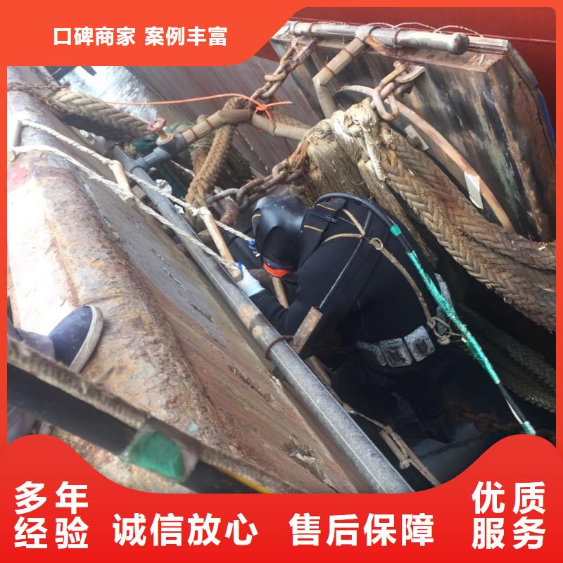 濟南市水下堵漏公司相關隊伍