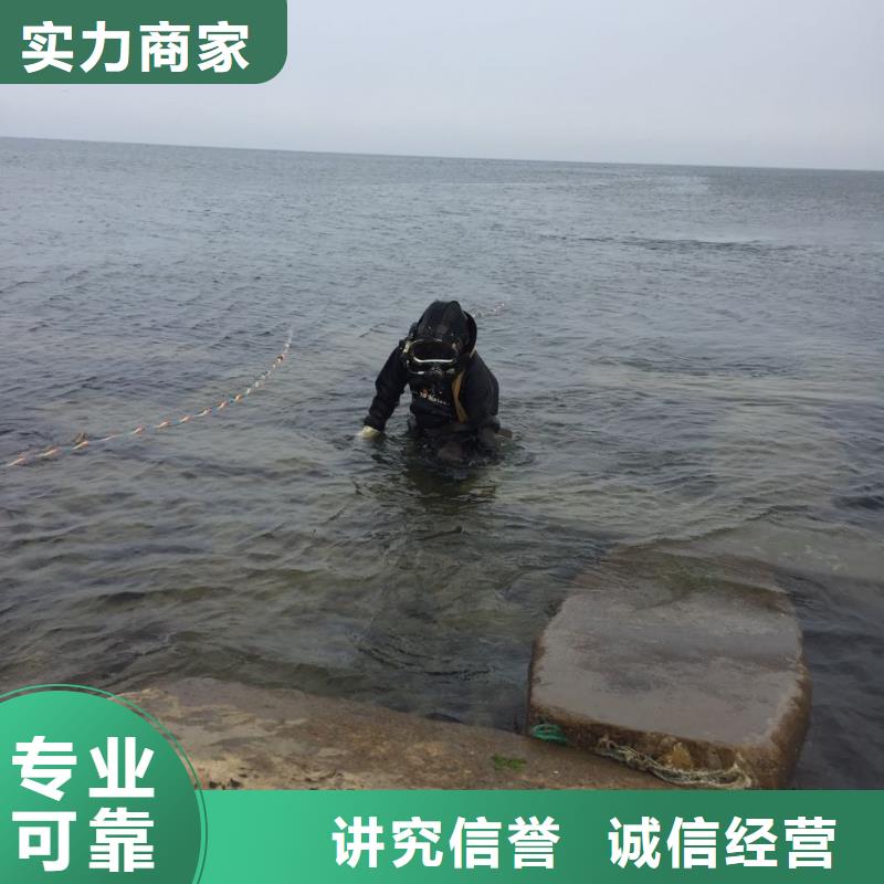 深圳龍崗街道水下拆除開孔開洞