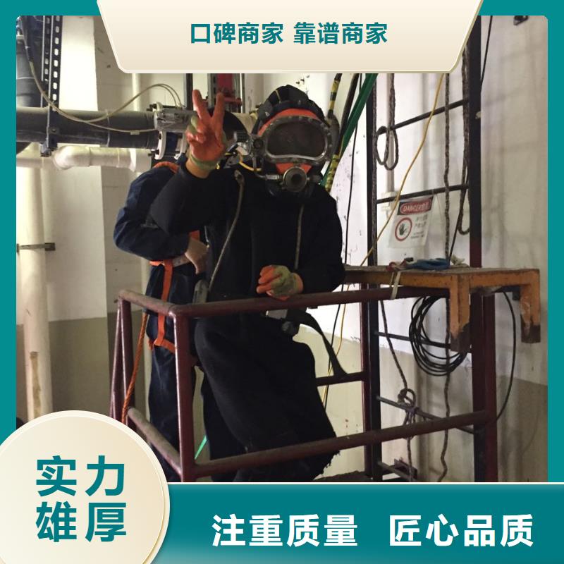 濟南市水下堵漏公司相關隊伍