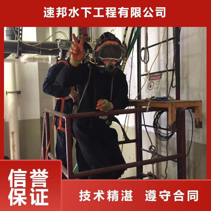 水下切割鋼筋籠-創新環境