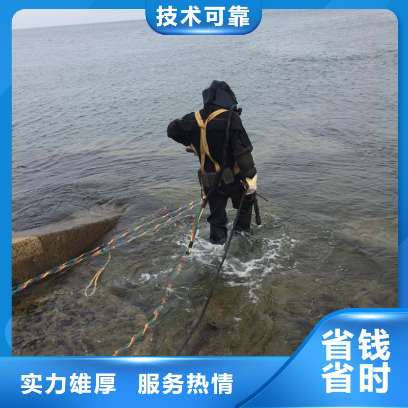 水下砌墻封堵隊(duì)伍本市潛水作業(yè)隊(duì)