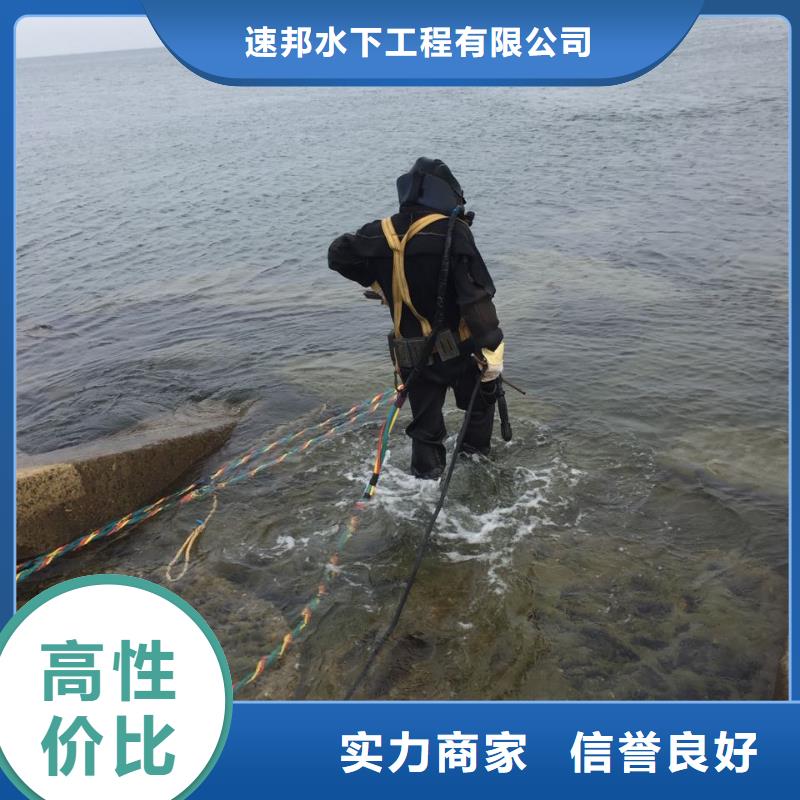 水下鋼管樁切割公司
