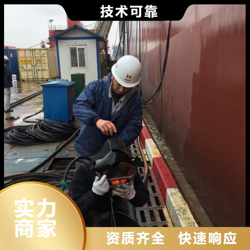 水下打撈隊(duì)伍-報(bào)價合理