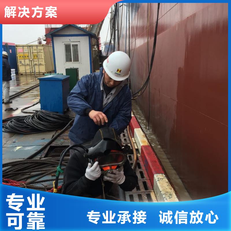 水下管道檢測修復本市潛水作業隊