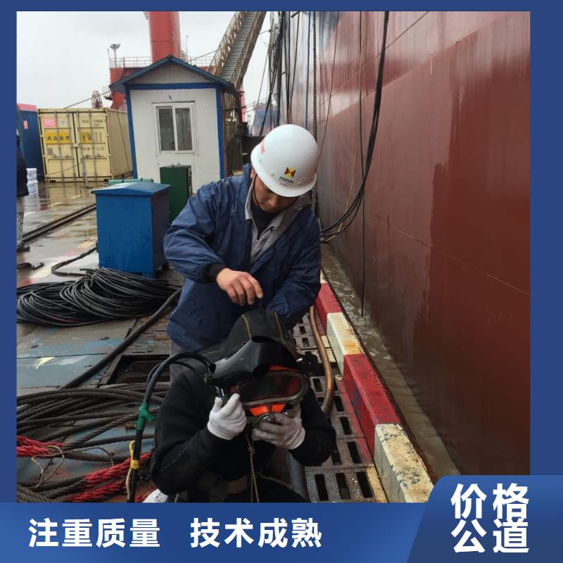 本地潛水員公司<水下鉆孔打孔安裝>互通有無(wú)