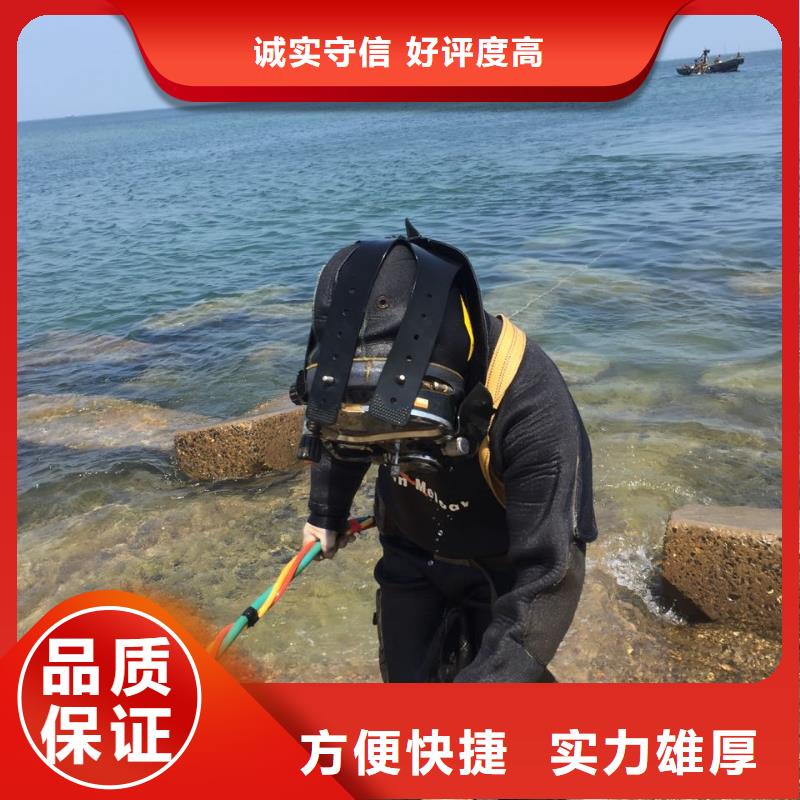 潛水員打撈隊迎接變化