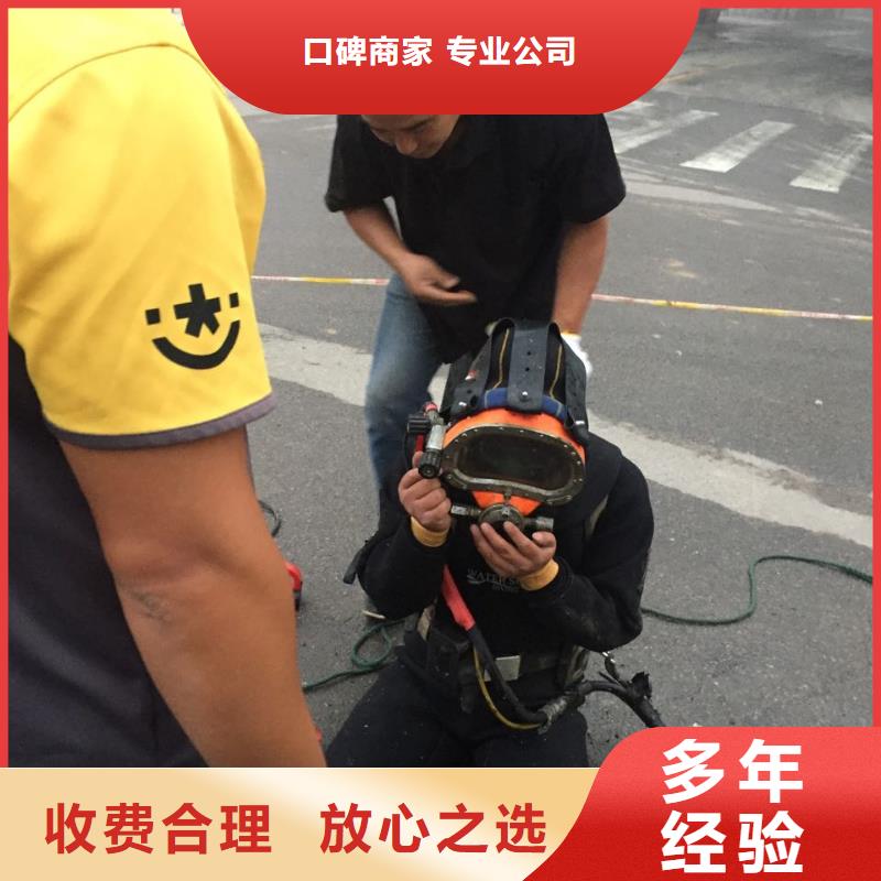佛山九江鎮潛水員水下施工隊伍