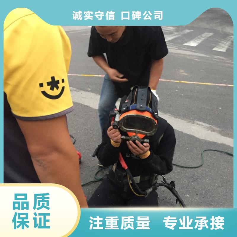 上海市潛水員施工服務(wù)隊(duì)-想盡一切辦法
