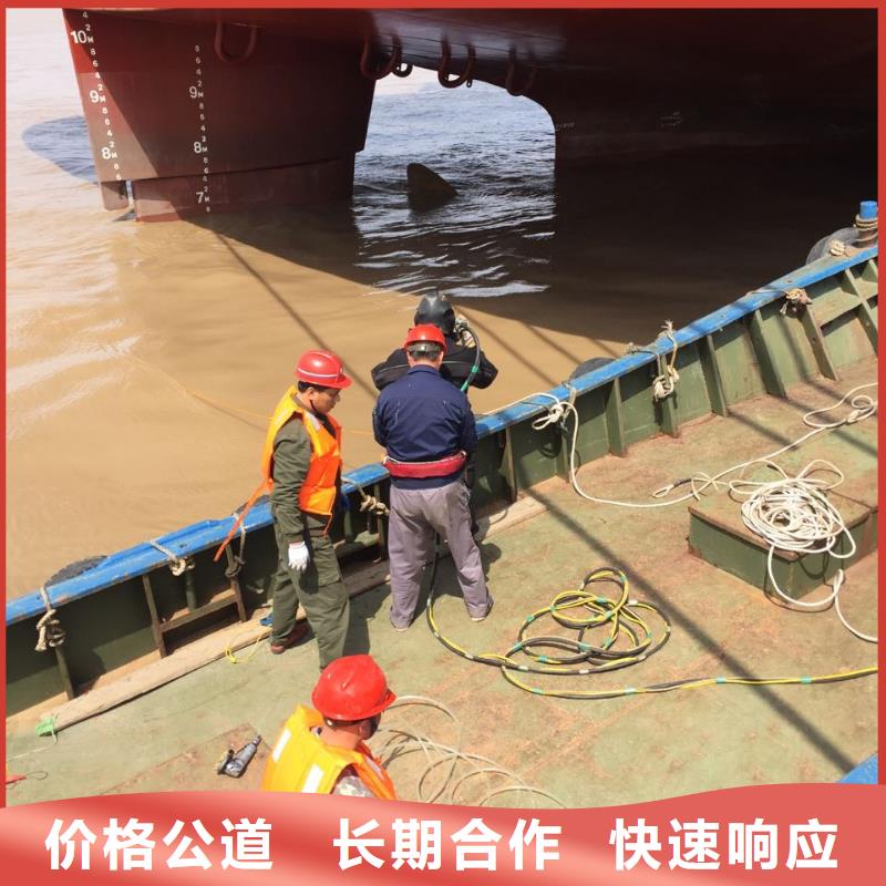 水下鋼管樁切割公司