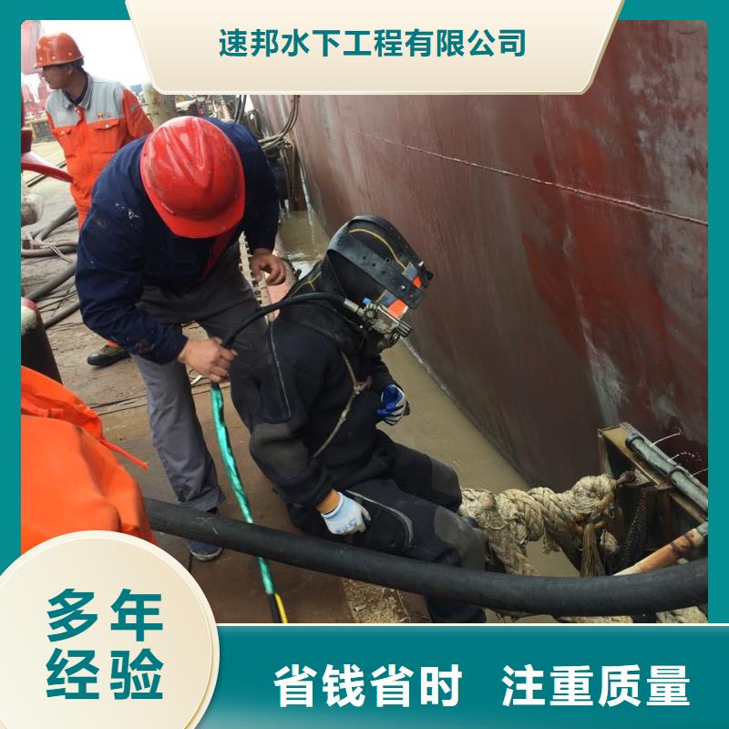 合肥市水下打撈隊切實可行