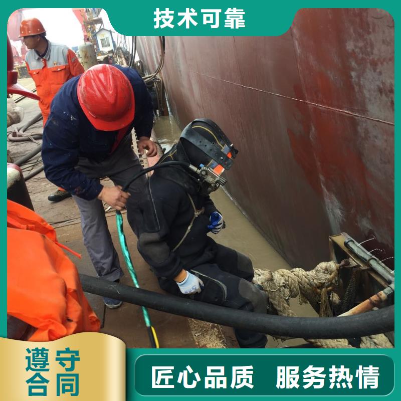 汕頭玉新街道水下切割拆除公司