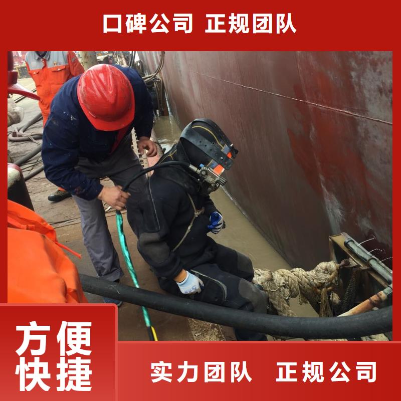 水下加固橋樁橋墩供應-水下切割公司