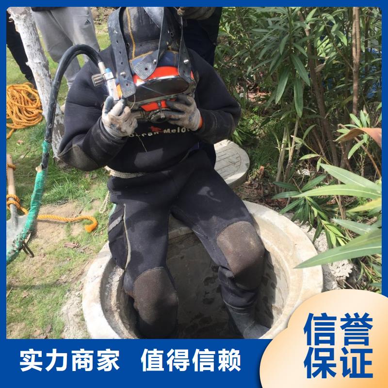 潛水員施工公司<水下切割鋼結構>追求至善