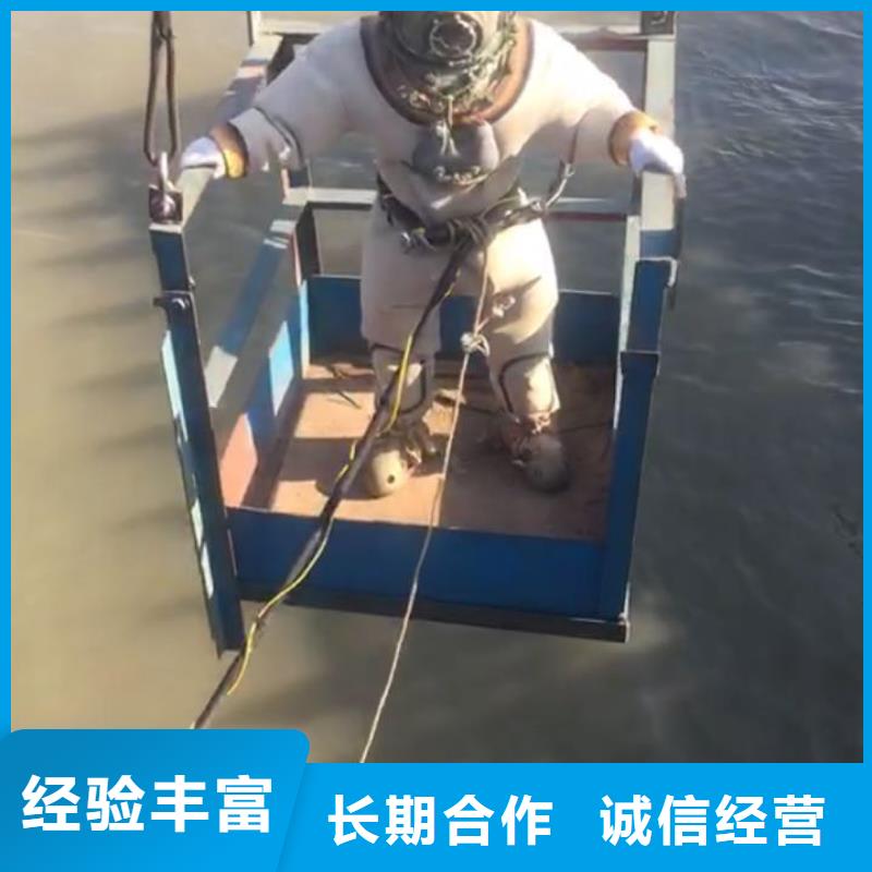 污水管道潛水堵漏服務(wù)熱情