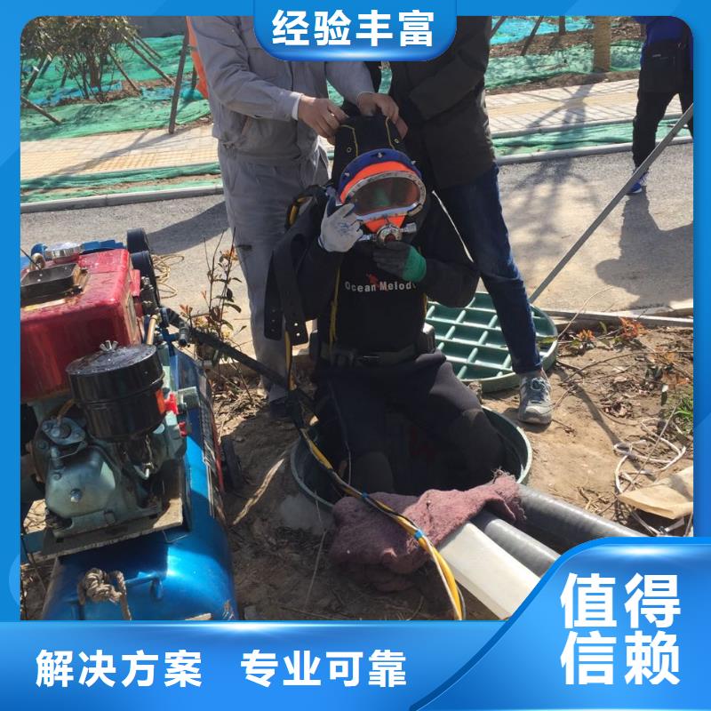 水下橋樁植筋加固-溝通有問必答