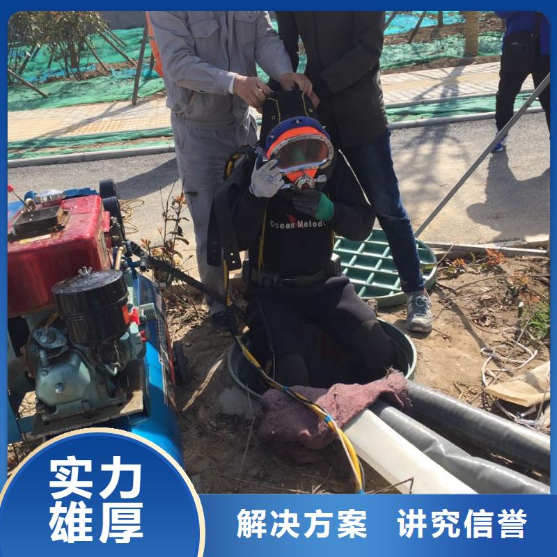 水下打撈隊,水下探摸公司實力公司