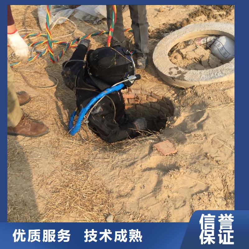 水下打撈隊水下砌墻封堵管道良好口碑