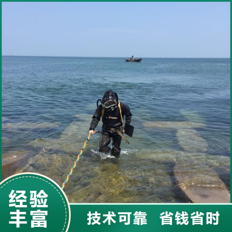 南京市水下安裝氣囊封堵公司周邊施工公司
